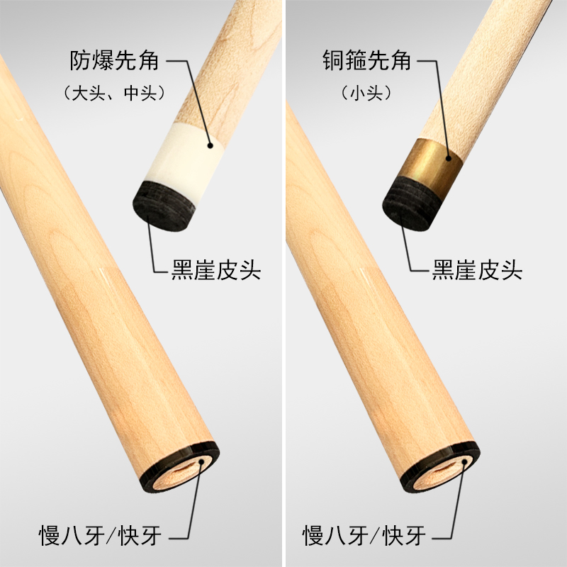 独家无刷电机台球杆修整利器：精密操控的全新革命