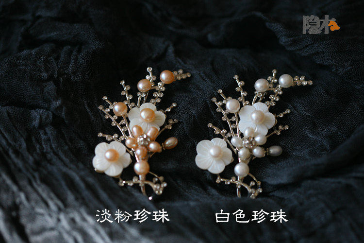 Broche femme en Nacre - Ref 1174650 Image 6