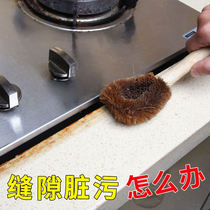 Kitchen sink mold waterproof moisture-proof crevice moisture-proof gap patch self-adhesive tape