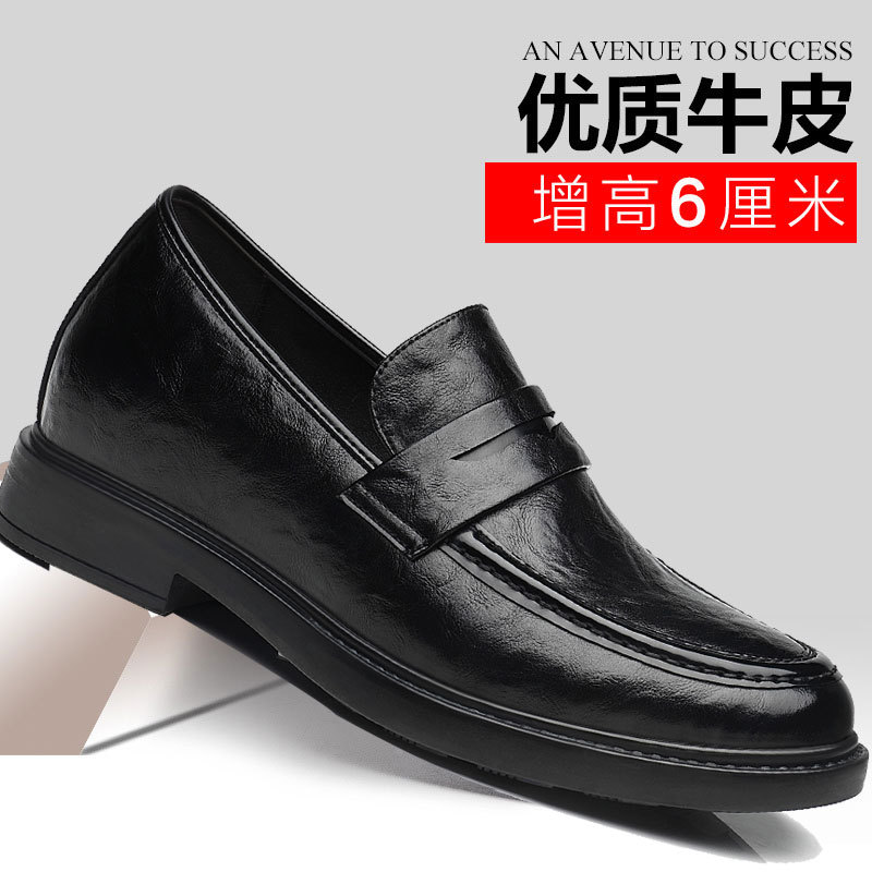 Tianyu Height-Increasing Slip-On Leather Shoes for Men, 6cm Height Increase, New Autumn 2026 Model