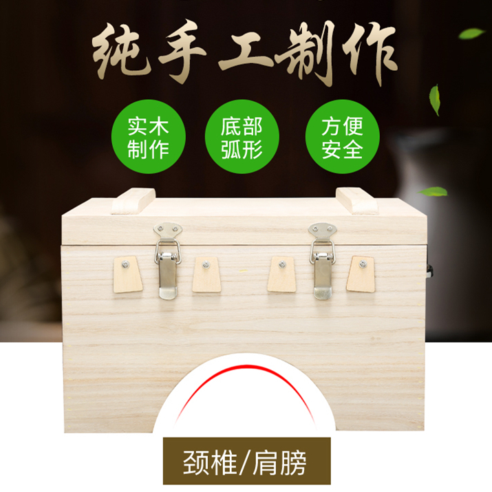 Solid wooden moxibustion box portable moxibustion can be separated by ginger moxibustion shoulder large moxibustion box household cervical vertebra warm moxibustion instrument