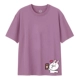 Purple Kenie Rabbit Selies