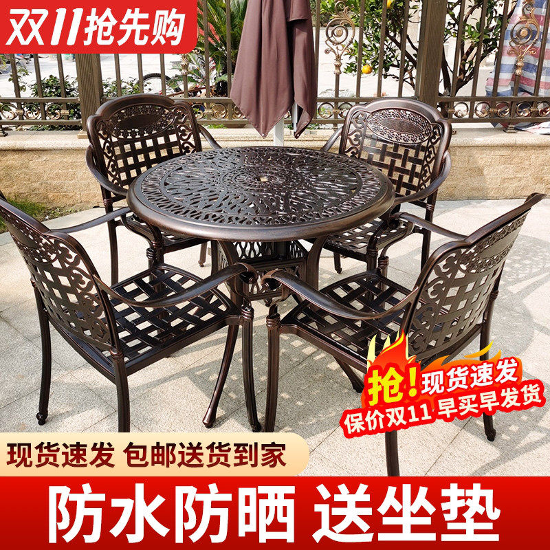 Outdoor cast aluminum table and chair outdoor garden villa light luxury leisure open-air balcony waterproof sunscreen wrought iron table and chair combination