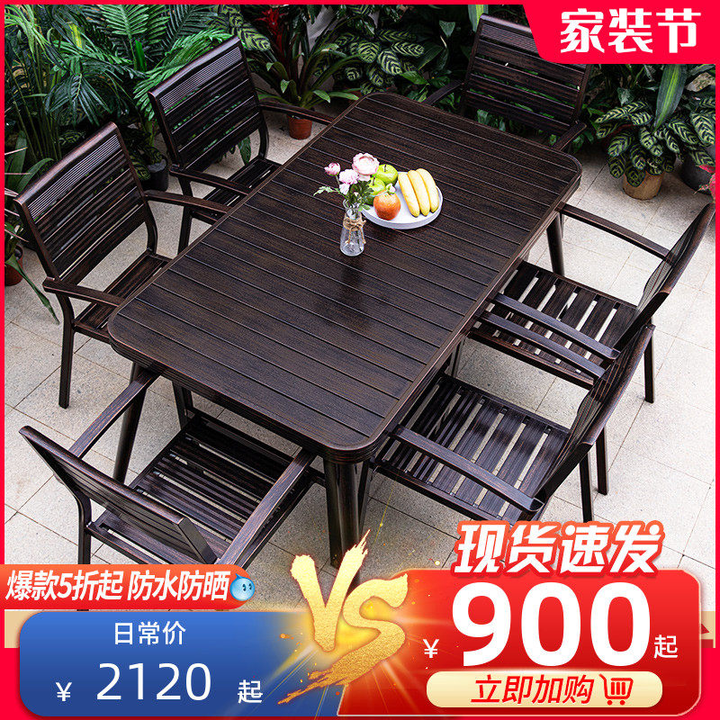 Outdoor table and chairs patio open all aluminum alloy table and chairs outdoor villa garden casual waterproof sunscreen cast aluminum table and chairs