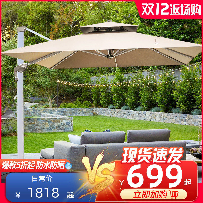 Outdoor parasol large sun umbrella Roman umbrella courtyard umbrella terrace garden outdoor villa beach security box umbrella