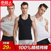 Antarctic men mens vest mens cotton summer sports fitness sling sleeveless hurdles bottoming I-shaped undershirt