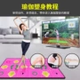 Khiêu vũ somatosensory trò chơi chăn máy gia đình Giao diện TV không dây duy nhất hội trường video trò chơi trẻ em pad cảm biến máy tính. - Dance pad thảm game kết nối tivi