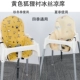Компания Yellow Fox (IKEA) не включает обеденные стулья.
