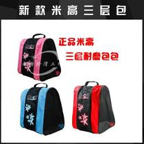 Childrens roller skating shoe bag Three-layer bag Triangle bag can be installed shoes Protective gear helmet skating inline wheel dc backpack Fanny pack