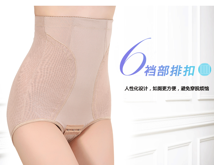 Lusali quần eo cao nữ lưới thoáng khí quần lót sau sinh đồ lót hông cao eo cơ thể định hình quần mỏng quần lót cotton cạp cao