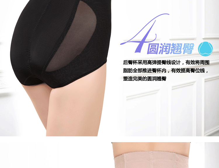 Lusali quần eo cao nữ lưới thoáng khí quần lót sau sinh đồ lót hông cao eo cơ thể định hình quần mỏng quần lót cotton cạp cao