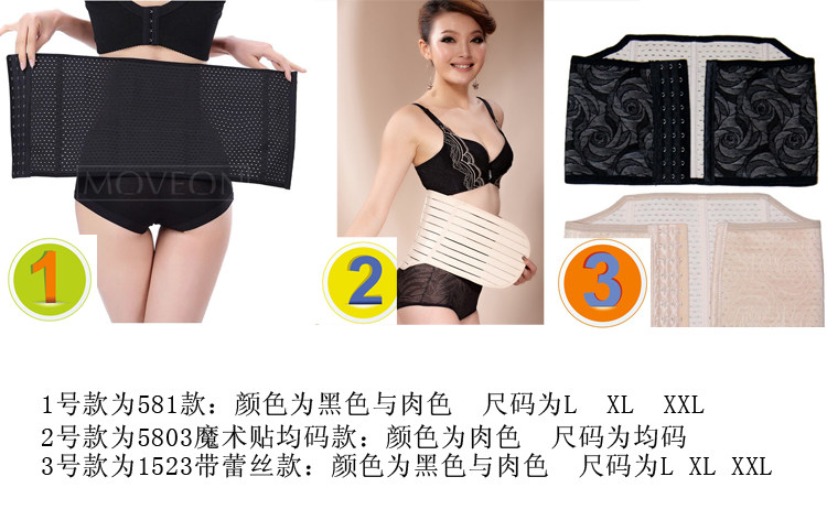 Corset en nylon - Ref 679264 Image 24