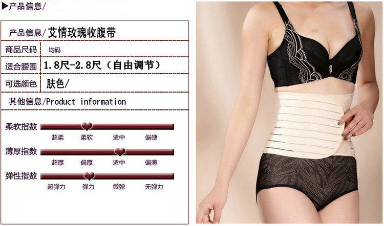 Corset en nylon - Ref 679264 Image 38