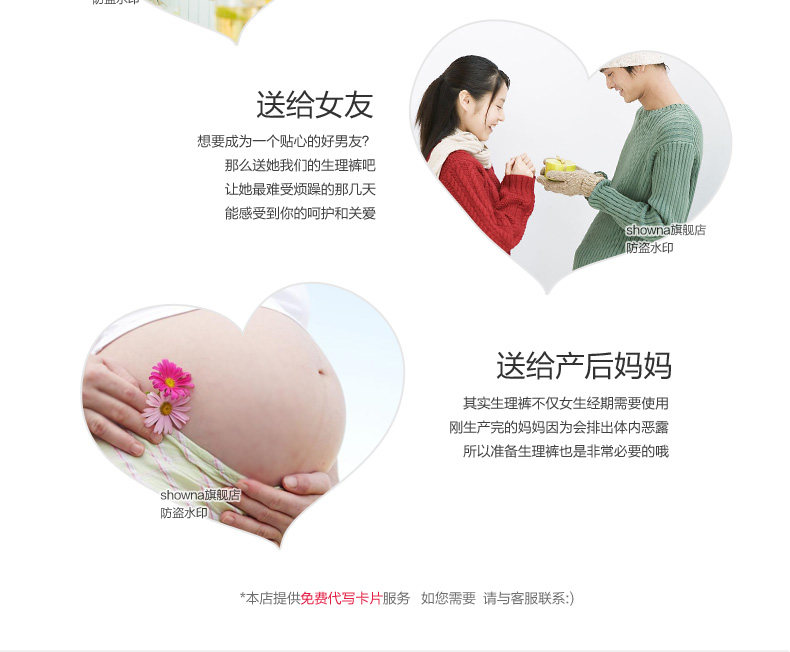 Slip jeunesse SHOWNA SN60057 en coton - Ref 642856 Image 28