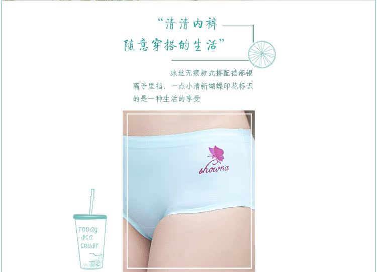 Slip jeunesse SHOWNA SN80015-4 en nylon - Ref 644926 Image 14