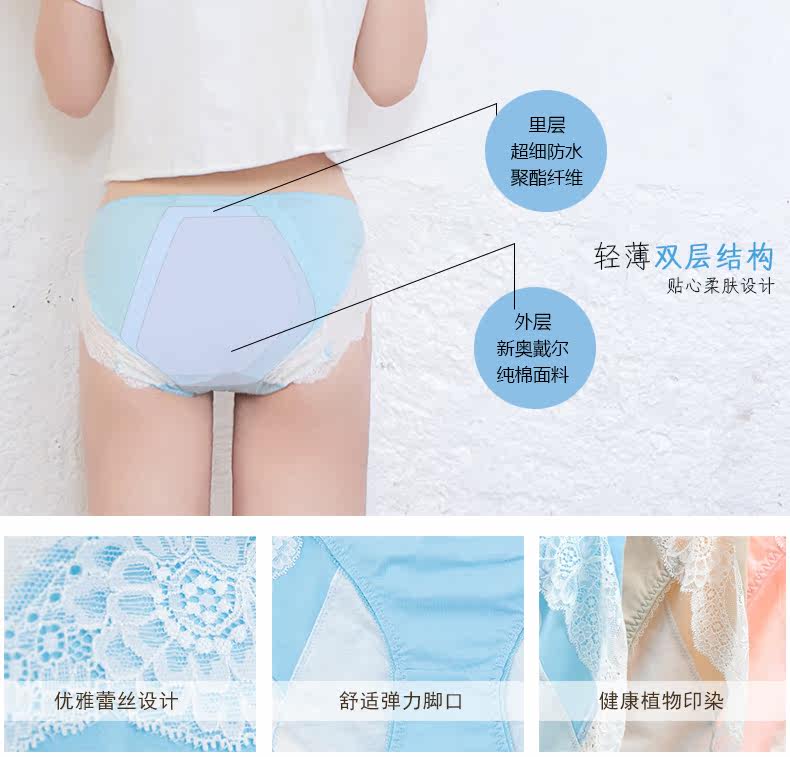 Slip jeunesse SHOWNA SN60507-1 en coton - Ref 643171 Image 13