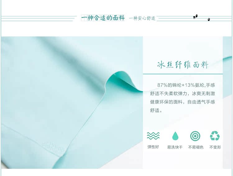 Slip jeunesse SHOWNA SN80015-4 en nylon - Ref 644926 Image 11