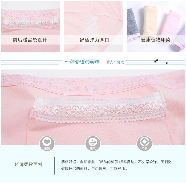 Slip jeunesse SHOWNA SN60207 en coton - Ref 641409 Image 16