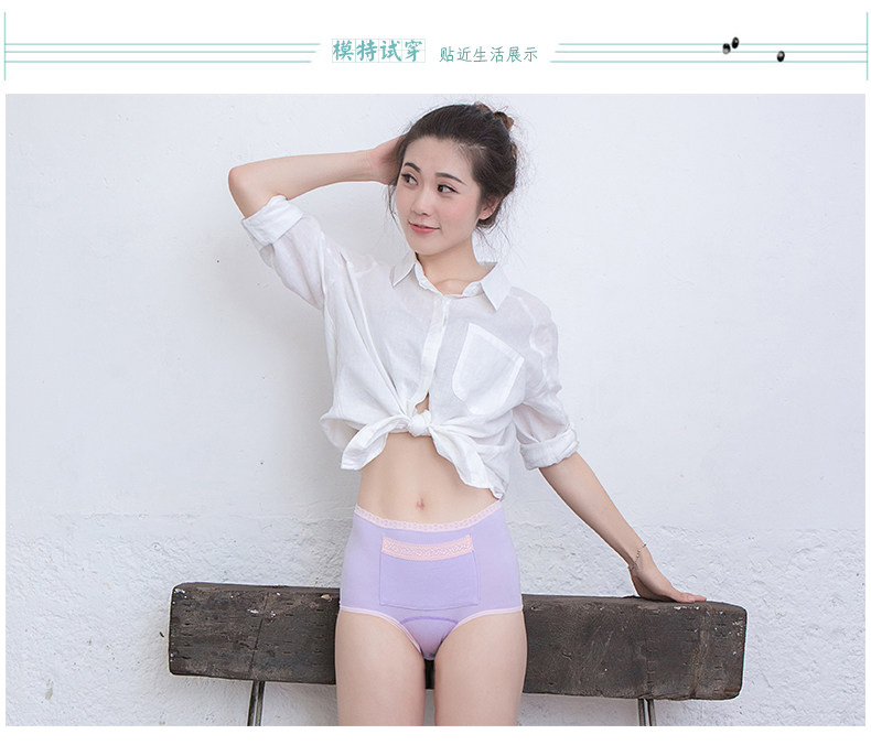 Slip jeunesse SHOWNA SN60207 en coton - Ref 641409 Image 17