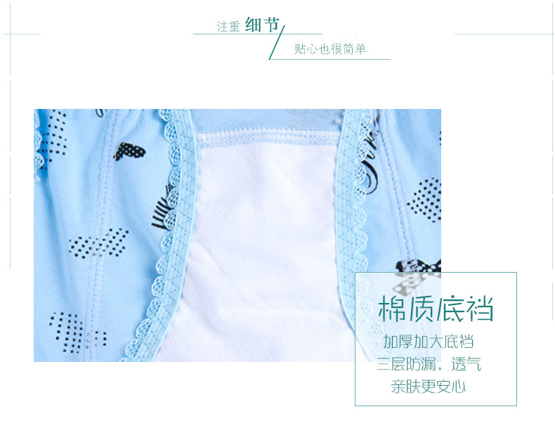 Slip jeunesse SHOWNA en coton - Ref 641381 Image 27