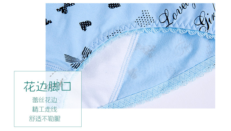 Slip jeunesse SHOWNA en coton - Ref 641381 Image 28