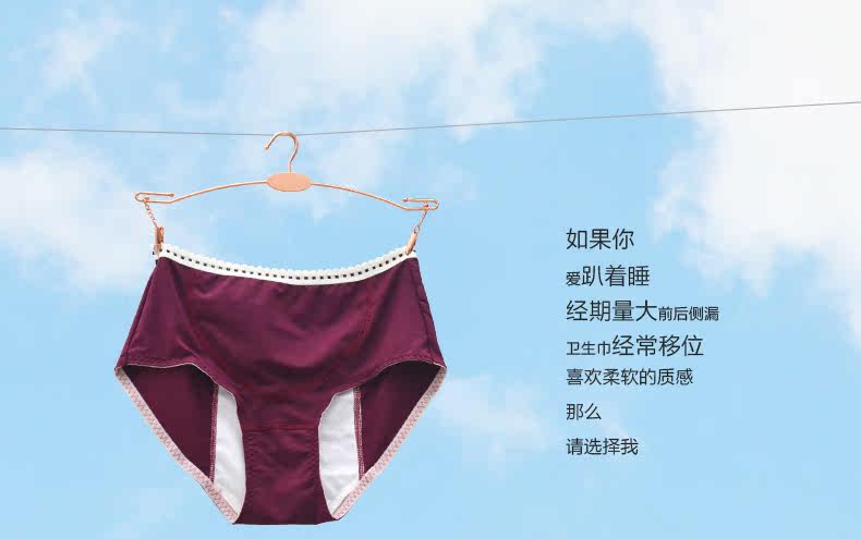 Slip jeunesse SHOWNA SN60077B1 en coton - Ref 642962 Image 6