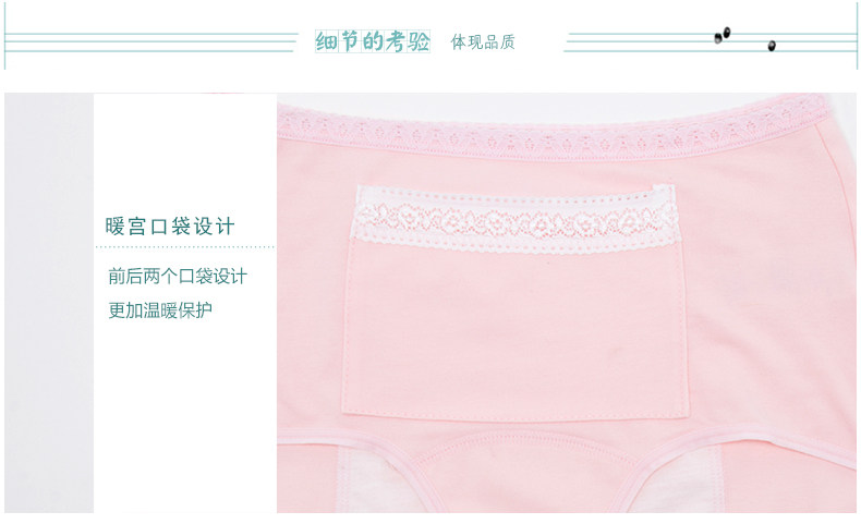 Slip jeunesse SHOWNA SN60207 en coton - Ref 641409 Image 23