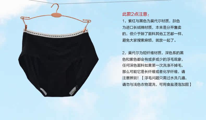 Slip jeunesse SHOWNA SN60077B1 en coton - Ref 642962 Image 8