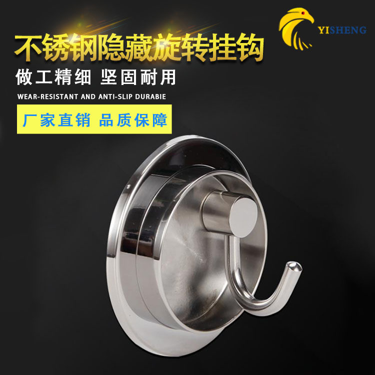 Entrance Hook XUAN GUAN 304 STAINLESS STEEL GRAVITY HIDDEN ROTARY HOOK ENGINEERING CREATIVE HANGING CLOTHES HOOK FREE OF PUNCH