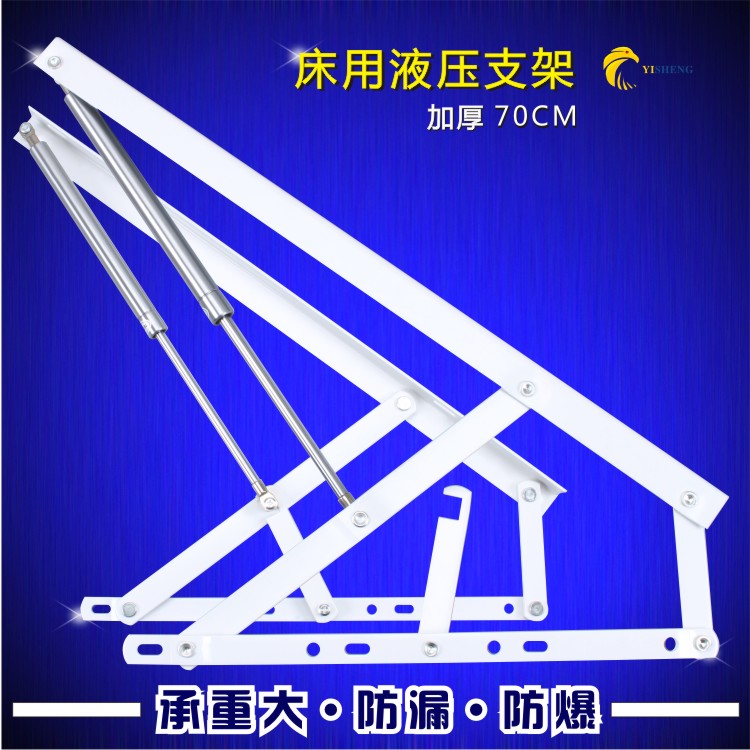 Hydraulic rod for thickened bed Storage bed lift Pneumatic rod Pneumatic rod Gas spring support telescopic rod Hydraulic bed hinge 70