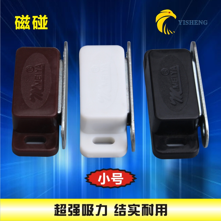Eagle Peregrine Cabinet Cabinet Cabinet Cabinet Cabinet Cabinet Cabinet Cabinet Door Suction magnetic touch Latch Hook magnetic touch suction powerful