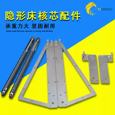 Invisible bed wall bed hardware accessories custom folding wall cabinet bed invisible bed nuclear core accessories hydraulic rod saves space