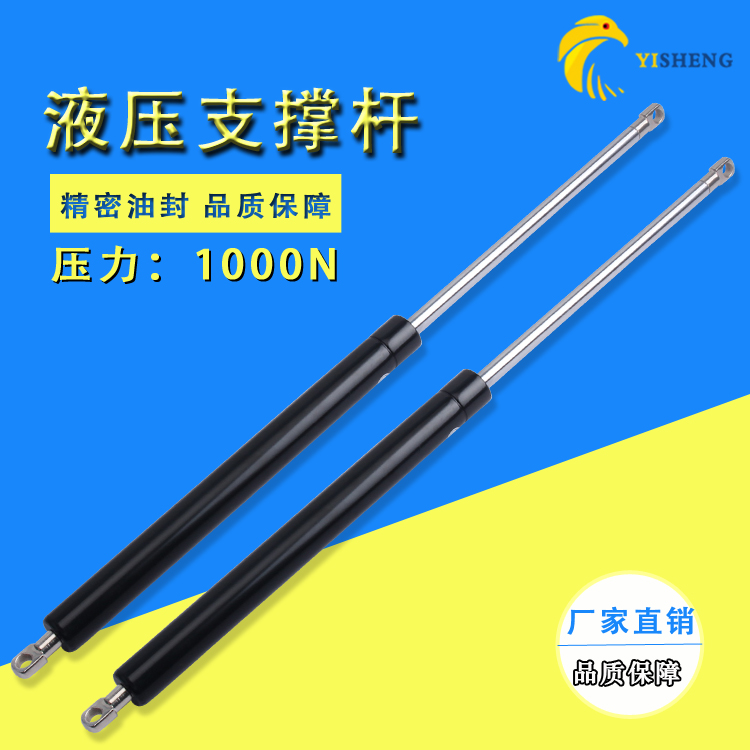 Hawk Hawk Heavy Bed Hydraulic Gas Spring Support Bar Pneumatic Bar Suitable Bar 100KG