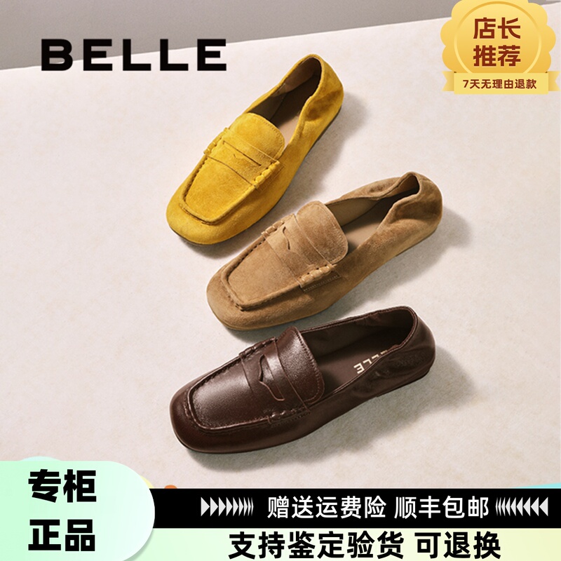 Dong Jie's Same Style Belle Cinnamon Roll Slip-On Loafers for Women 2025 New Style Beanie Shoes E1W1Dca5