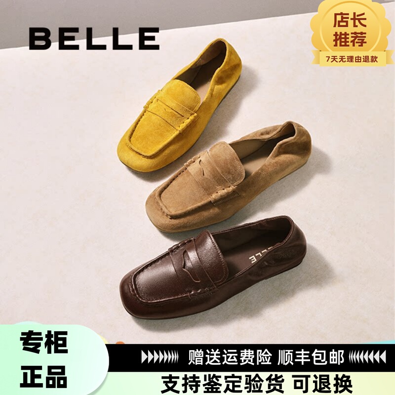 Dong Jie's Same Style Belle Cinnamon Roll Slip-On Loafers for Women 2025 New Style Beanie Shoes E1W1Dca5 Dong Jie's Same Style Belle Cinnamon Roll Slip-On Loafers for Women 2025 New Style Beanie Shoes E1W1Dca5