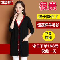 Hengyuanxiang Cardigan Cardigan Womens 2021 New Autumn Loose Long Knitted Outer Plus Size Sweater Jacket