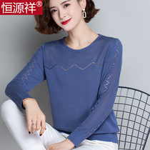 Hengyuanxiang Cardigan Womens 2021 Spring and Autumn New Thin Long Sleeve Top Open Loose Round Neck Knitted base shirt