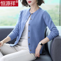 Hengyuanxiang cardigan womens spring and autumn 2021 new round neck short knitted cardigan twist outside sweater jacket