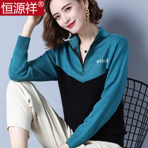 Hengyuanxiang Cardigan Women 2021 New Autumn and Winter Loose Leisure Sports Sweater Knitted Top