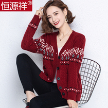 Hengyuanxiang cardigan knitted cardigan womens spring and autumn loose printed sweater jacket thickened foreign atmosphere beautiful outside