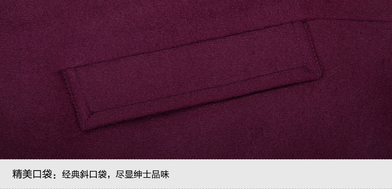 德洛礼奥 男士中长款 羊毛呢大衣 68%羊毛含量 图14