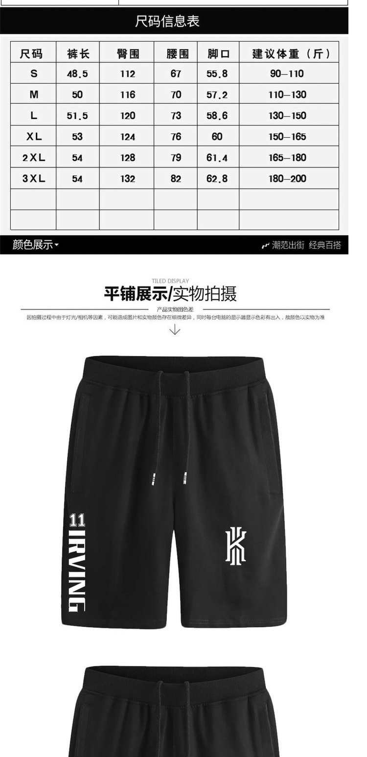 Celtic Drew Bác Owen bóng rổ thể thao quần short cotton kích thước lớn thoáng khí đào tạo thủy triều năm quần - Quần short sịp nam