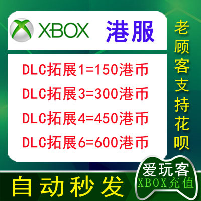 Xbox One Xss 360 Live Hk$150 300 450 600 Hong Kong Dollar Gift Card Recharge Code
