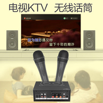 Butterhead P2 home TV ktv wireless microphone home karaoke audio set mobile phone singing artifact national nature ksong Xiaomi Hisense Changhong Skyworth TV microphone