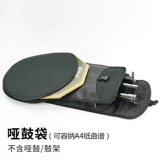 Комплект, детские барабаны, практика, ударные инструменты, 12 дюймов, подходит для начинающих