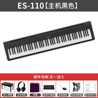 Оригинальные педали, набор, ES110