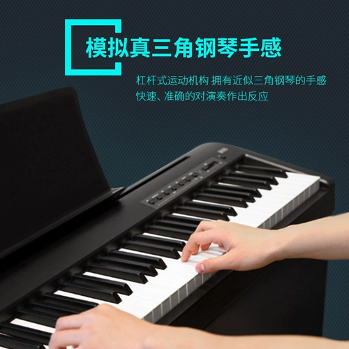 Цифровой синтезатор, портативное электронное пианино, ES110/120, подходит для начинающих, 88 клавиш