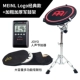 Meinl-Logo Classic+военная барабанная рамка+многофункциональный пакет+человеческий голос бит