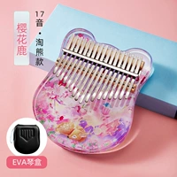 17 Sakura Sakura Deer+Qin Box