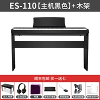 Оригинальные педали, набор, ES110